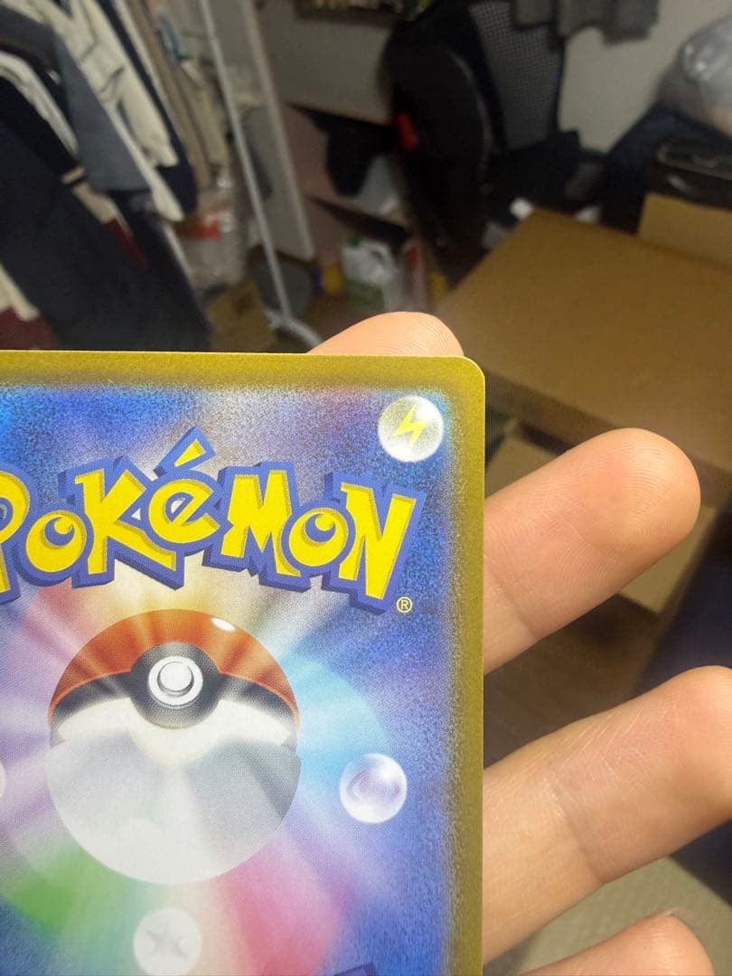 ポケモンカード　スタートデッキ100 SARリーリエのピッピ　765/742