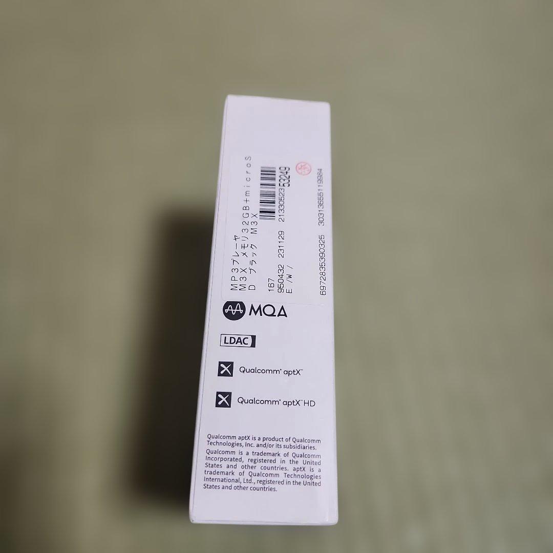 shanling m3x dap デジタルオーディオプレーヤー