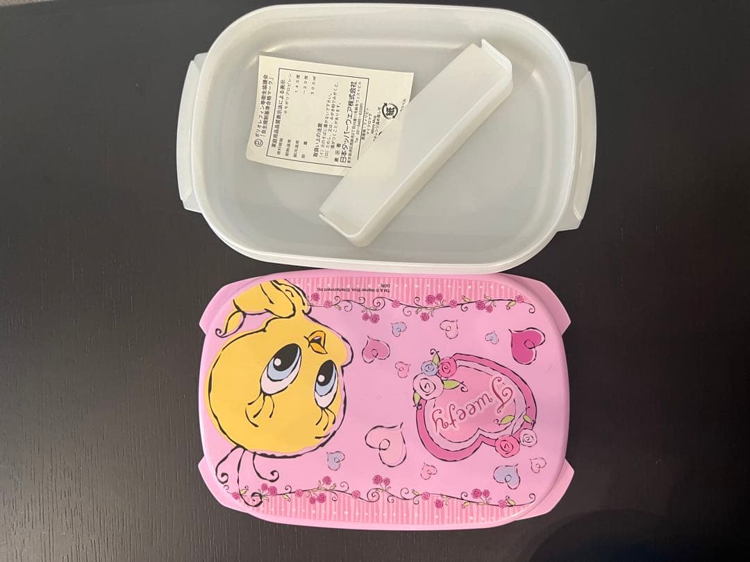 【早い者勝ち】新品、未使用Tupperware まとめ売り15点セット