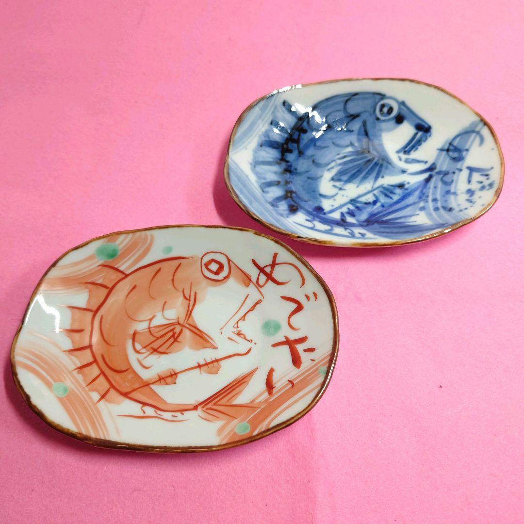 夕立窯　風月窯　めでたい　鯛　盛り皿　盛り鉢　ペアカップ　小皿　6点セット