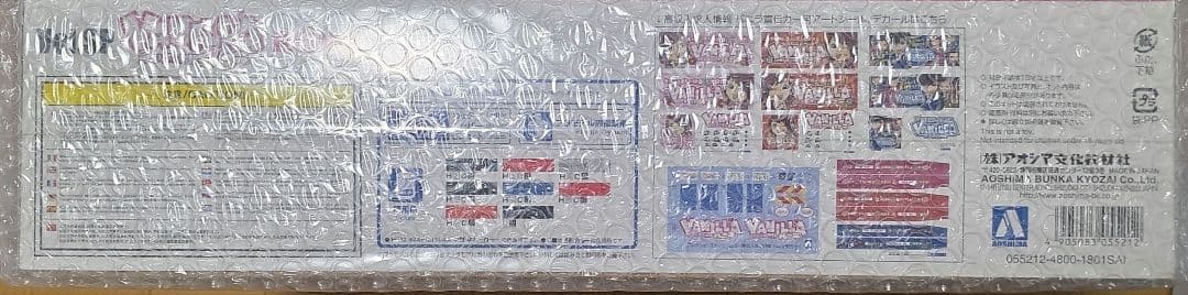 新品未開封品 バニラ宣伝カー