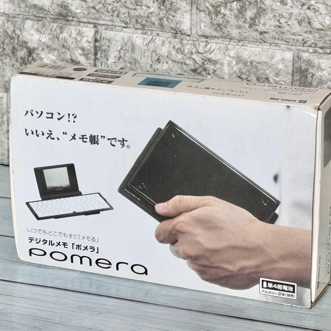 キングジム「ポメラ・DM10」デジタルメモ