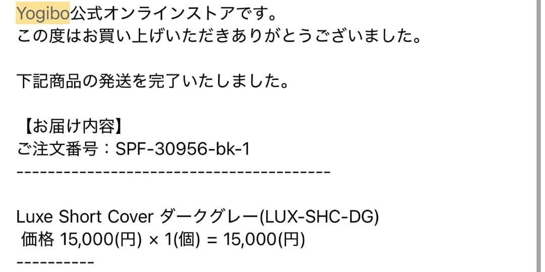 Luxe Short Cover ダークグレー（LUX-SHC-DG）