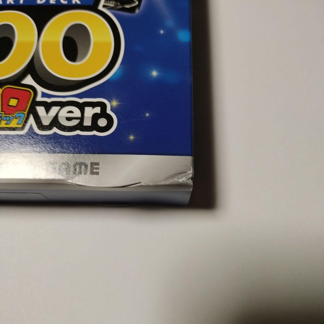 ポケモンカードゲーム　スタートデッキ100 コロコロver.