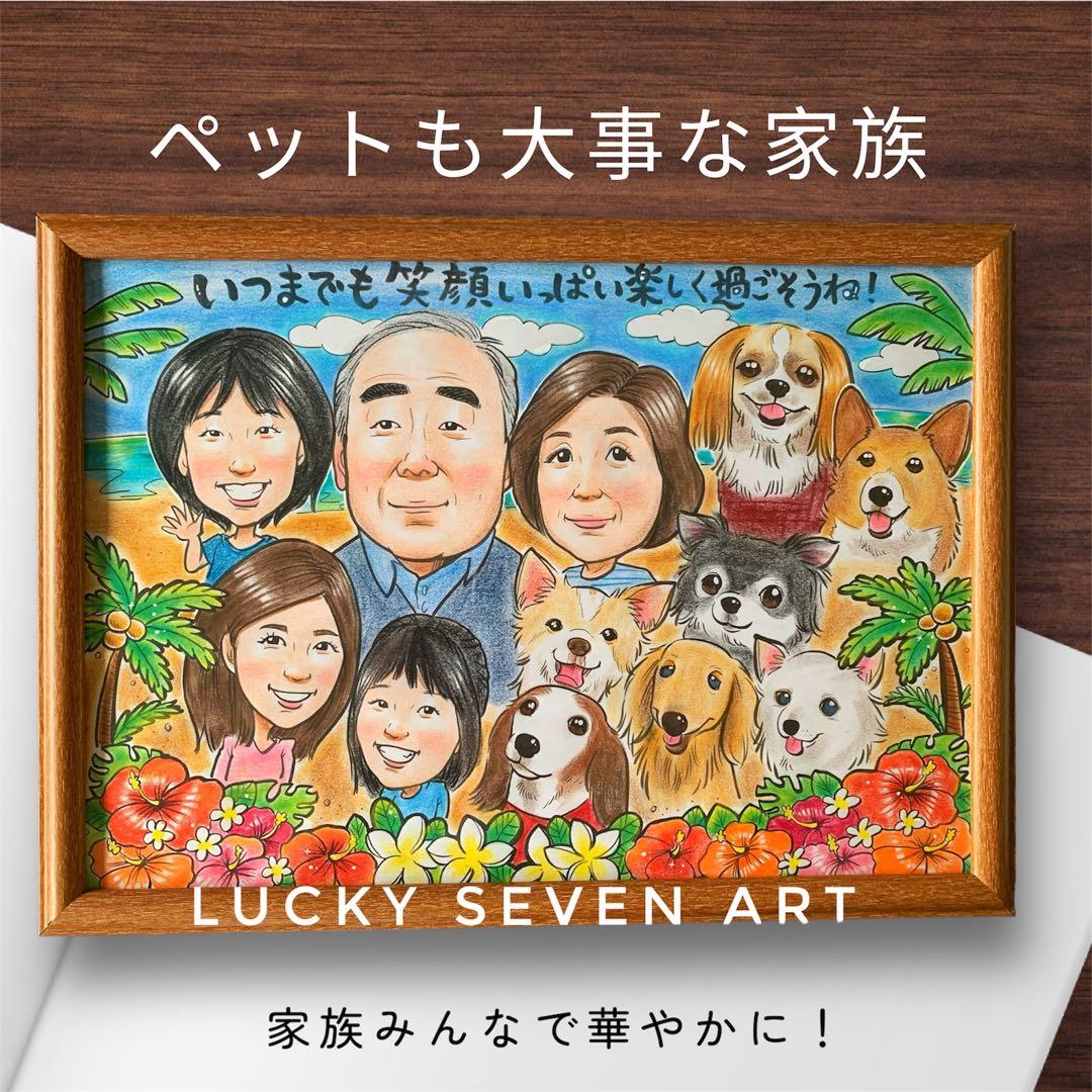 カワイイ似顔絵オーダー　文字無料　還暦祝い