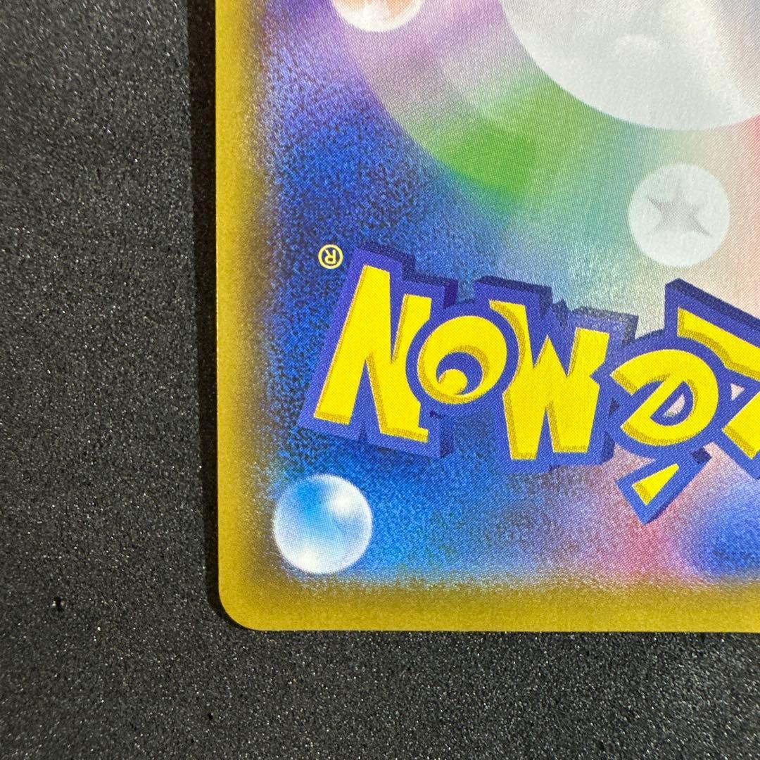 グレイシアV SR イーブイヒーローズ 077/069