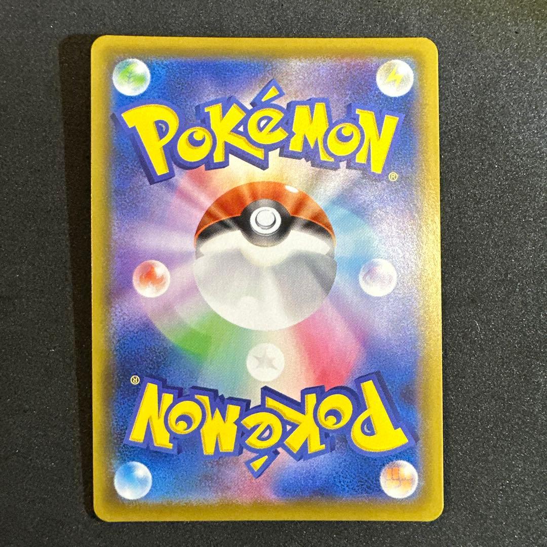 グレイシアV SR イーブイヒーローズ 077/069