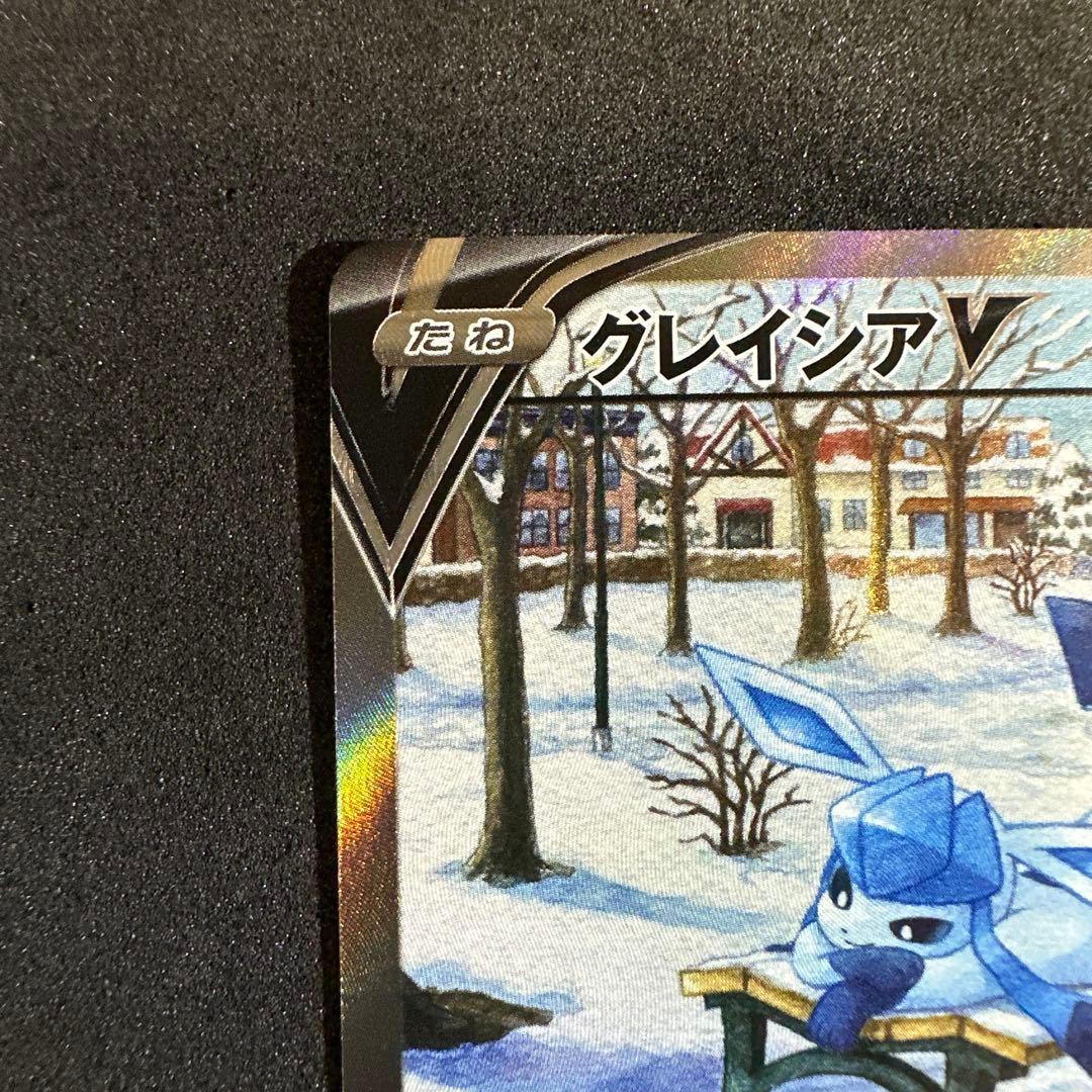 グレイシアV SR イーブイヒーローズ 077/069