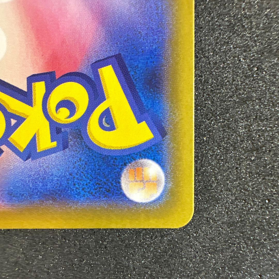 グレイシアV SR イーブイヒーローズ 077/069