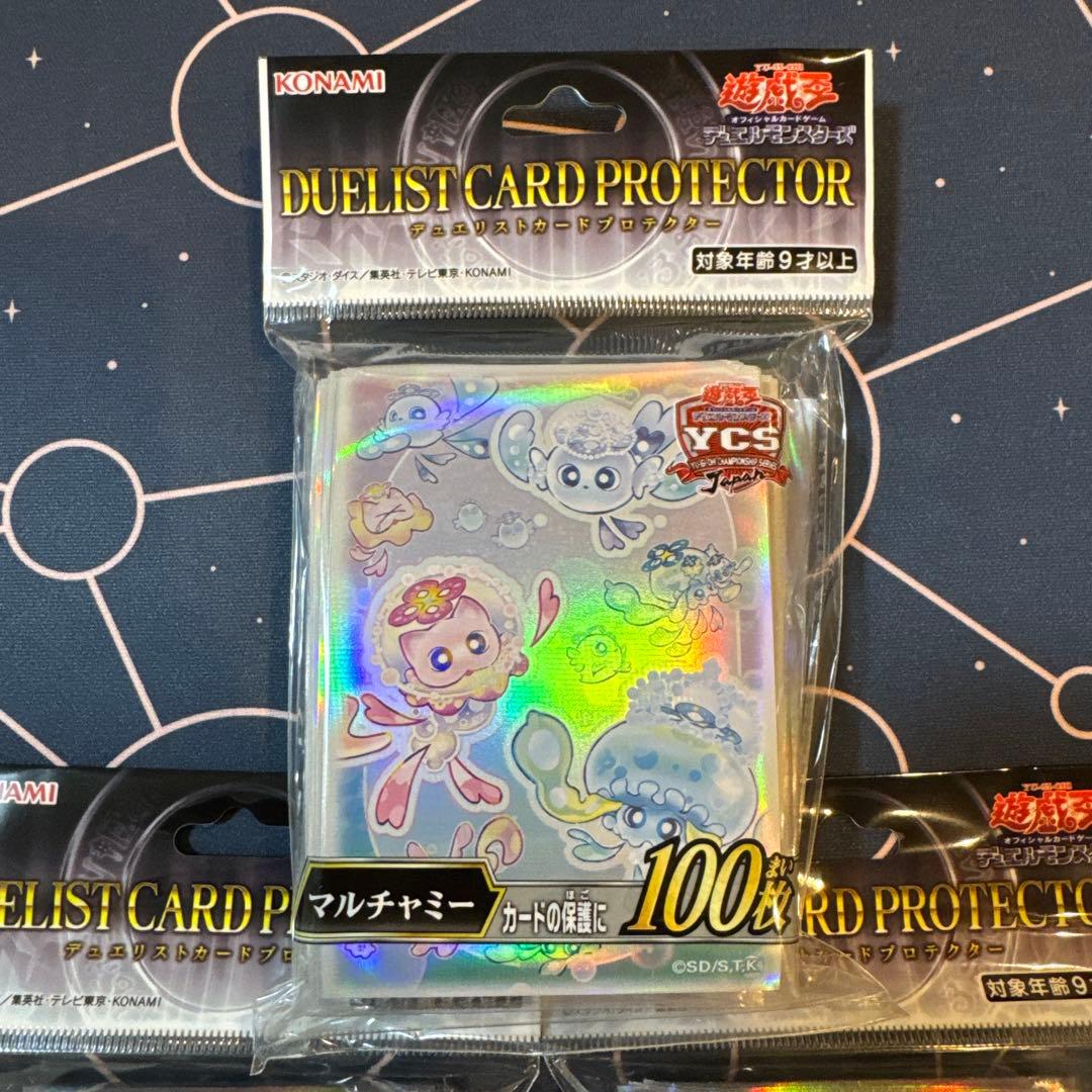 【新品未開封】マルチャミー スリーブ 3セット