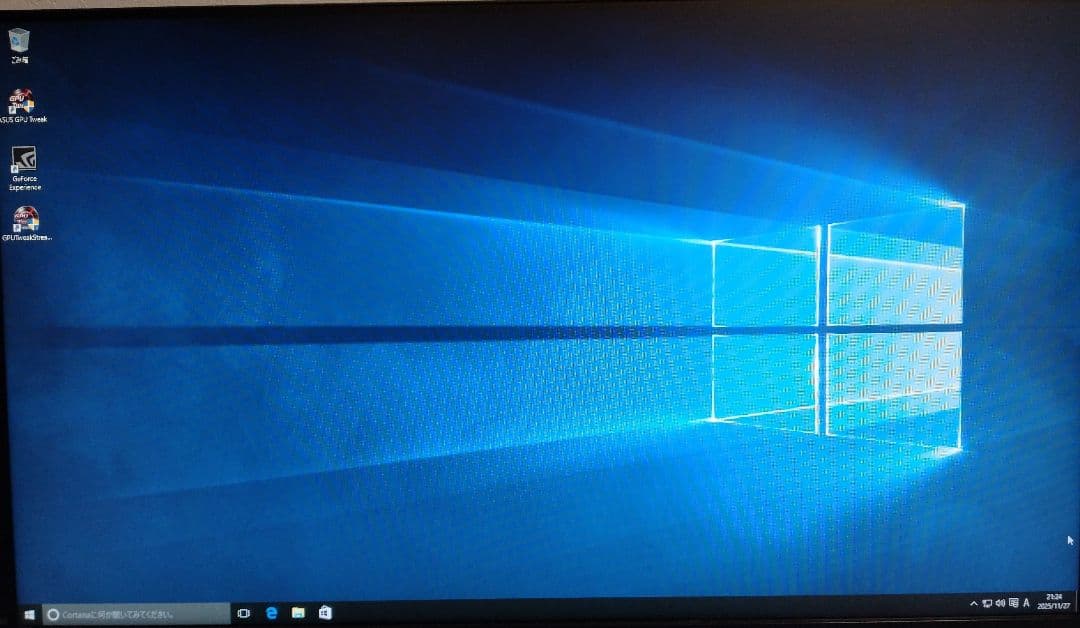 自作PC Win10 H270-PLUS i7-6700 8GB 300GB