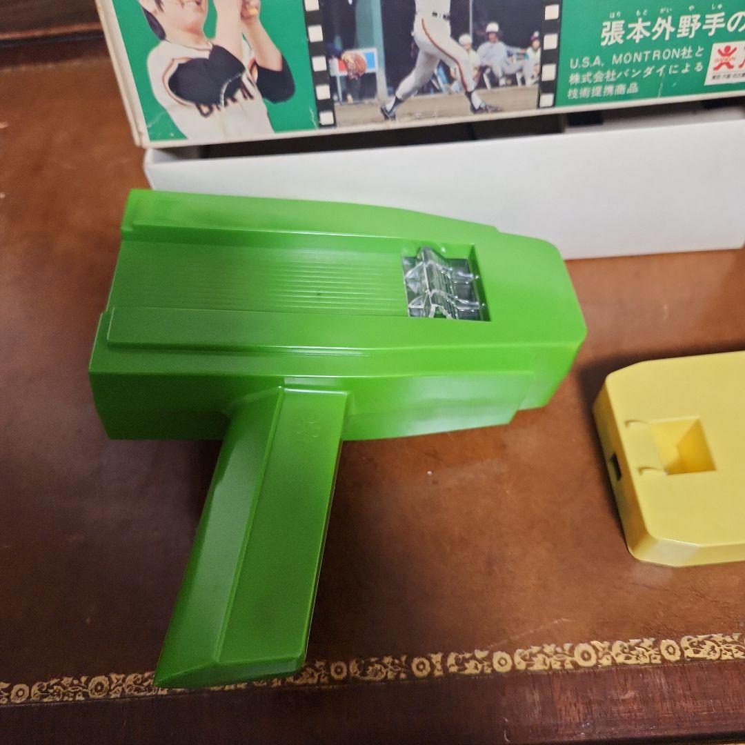 ビンテージ バンダイ ベースボールムービー 張本外野手の巻 美品