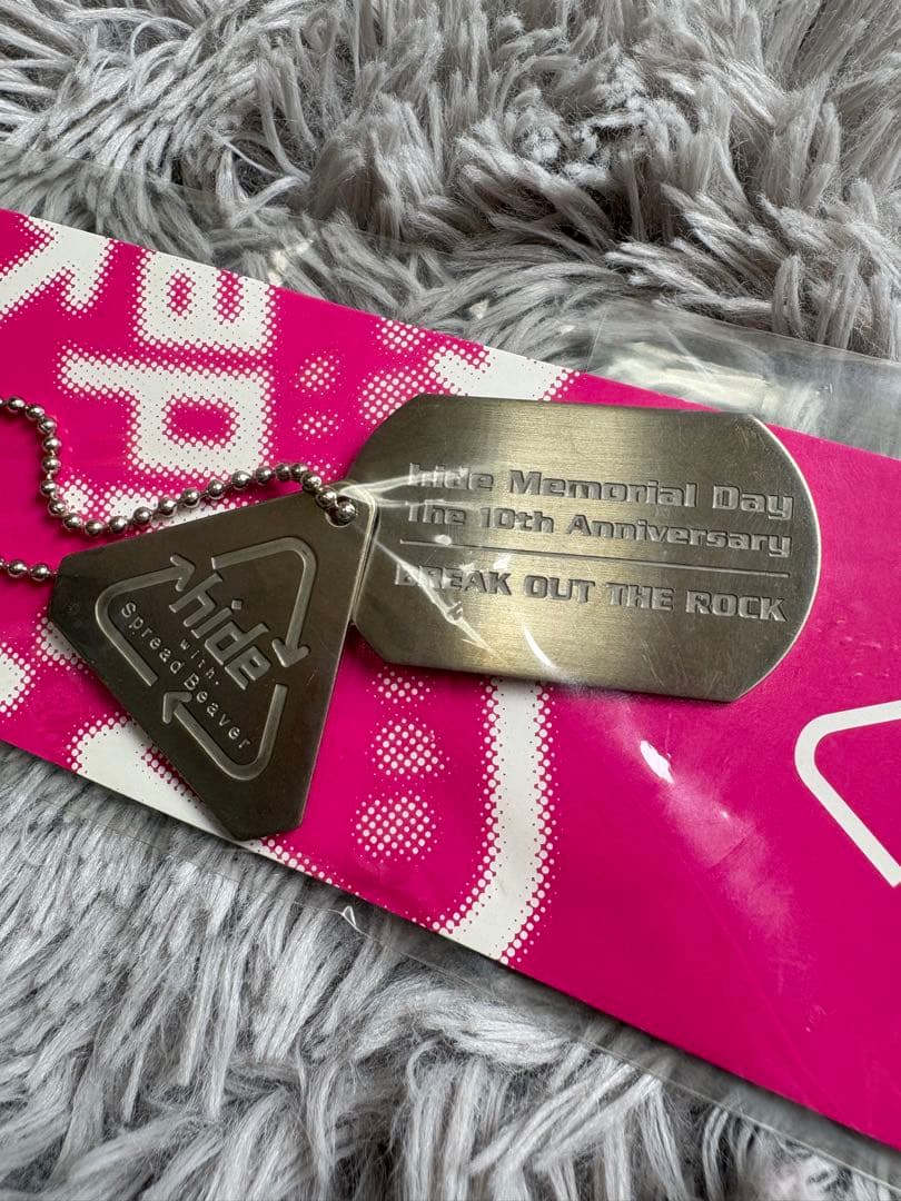 ⑩ hide ドッグタグ　10th anniversary