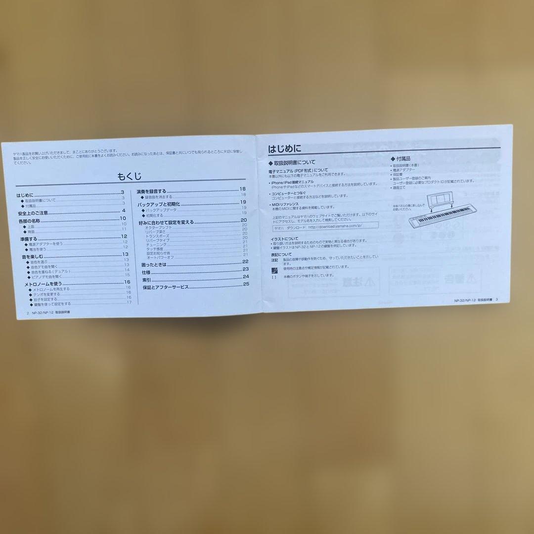 Yamaha 電子ピアノ NP-12 61鍵