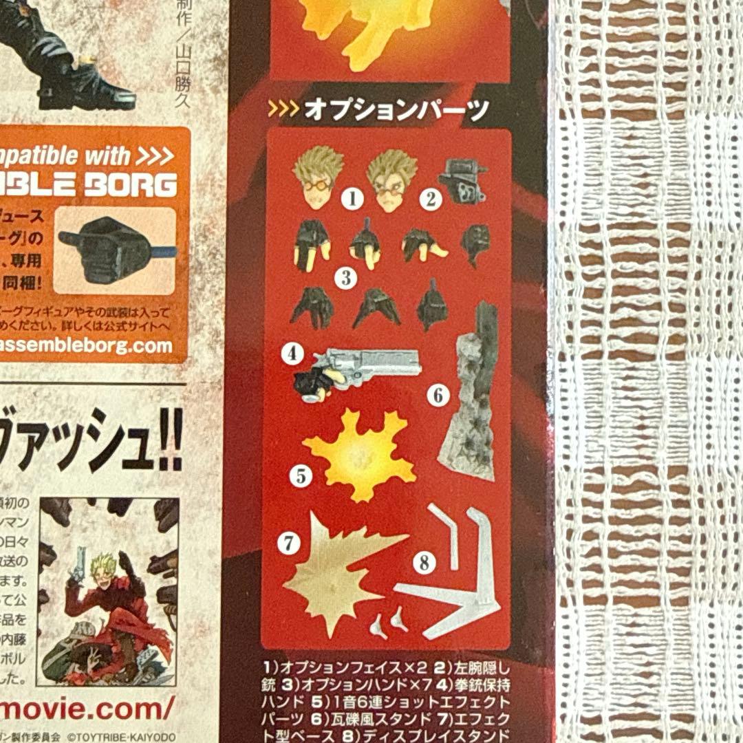 【欠品あり】TRIGUN ヴァッシュ・ザ・スタンピード リボルテック フィギュア