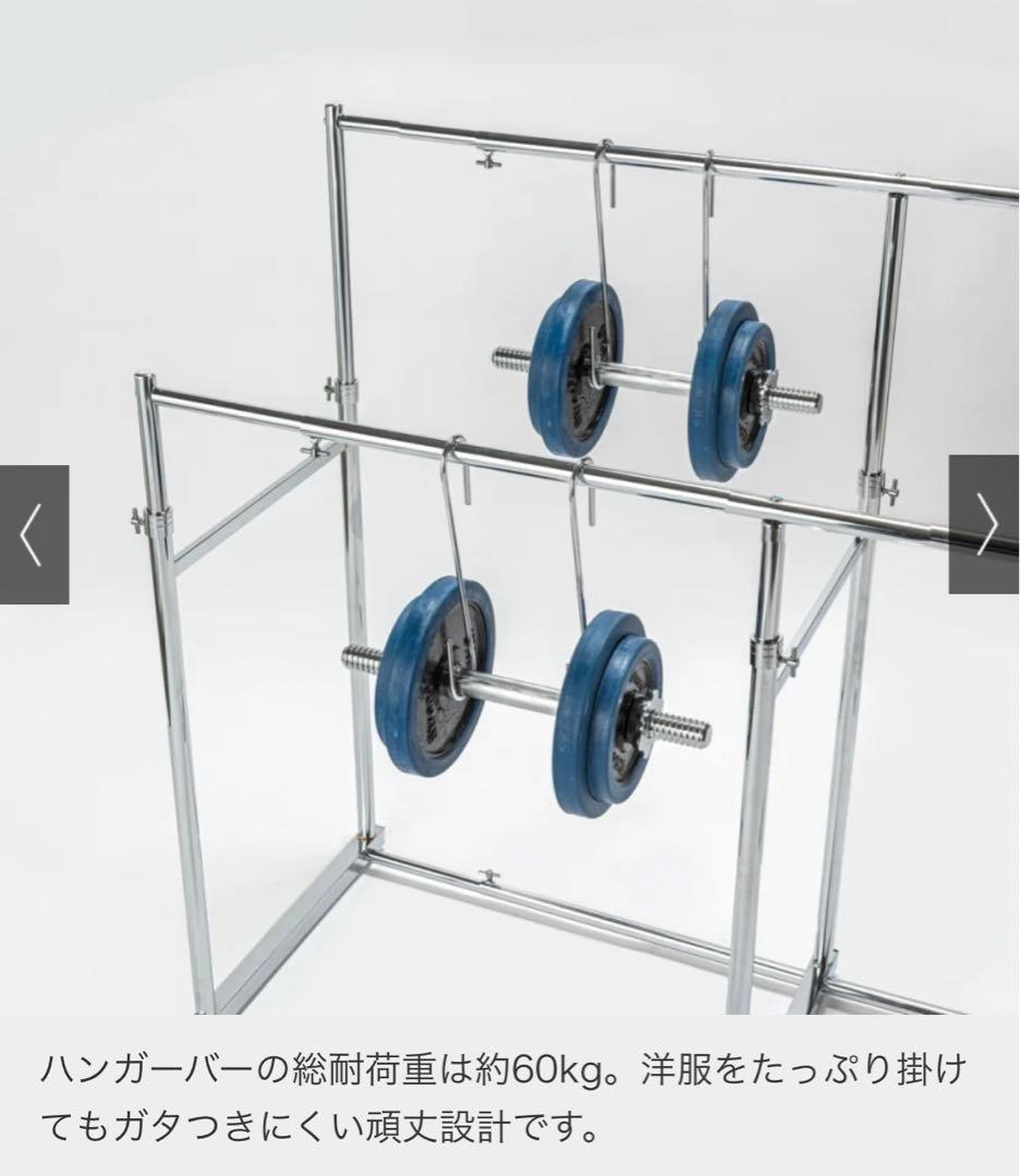 押し入れハンガー