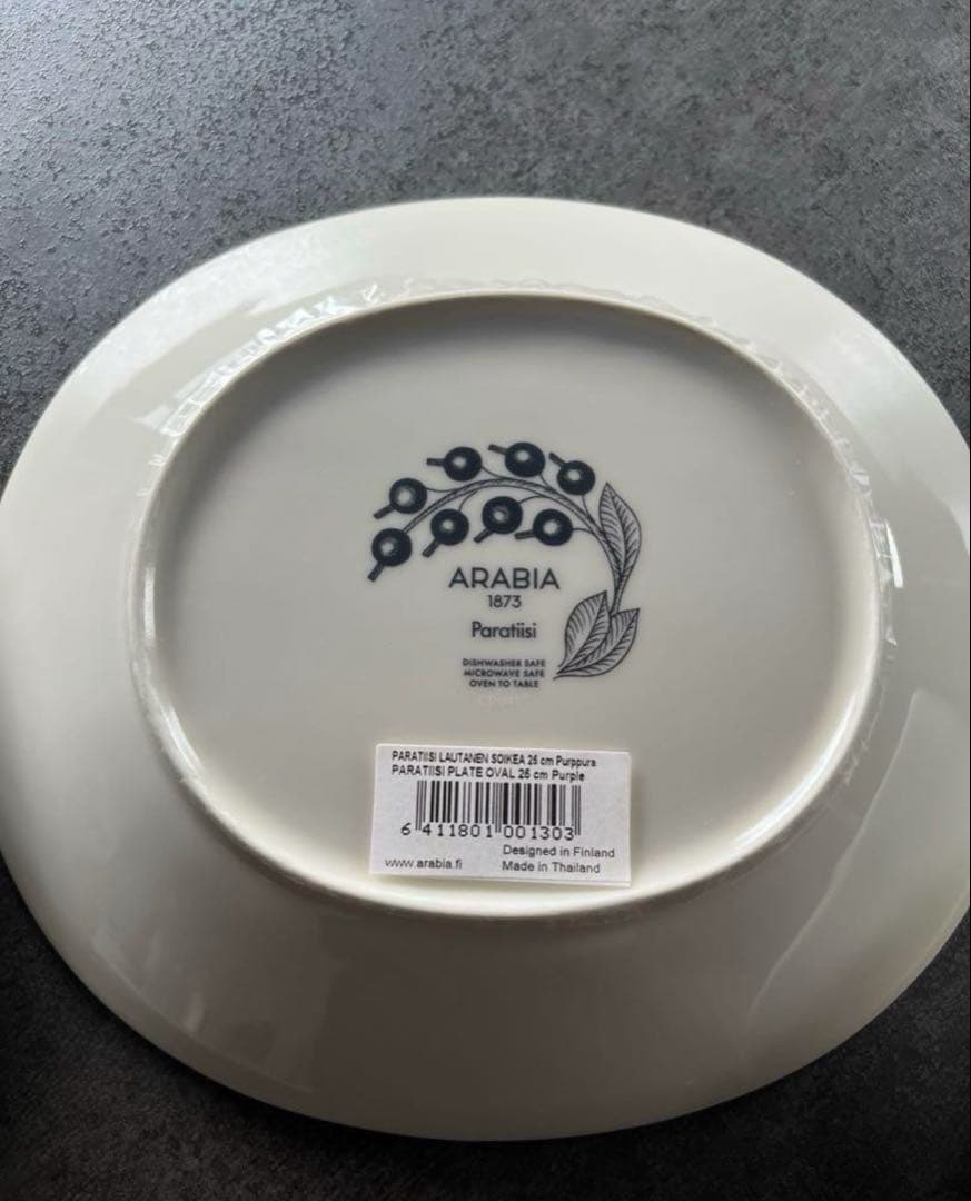 【新品未使用】アラビア パラティッシパープル オーバルプレート 25cm