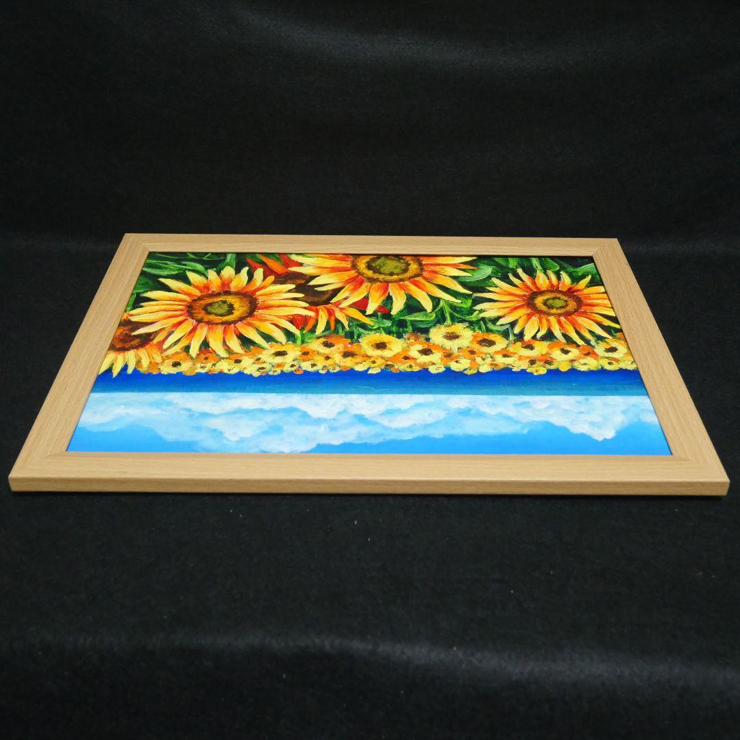 油絵 油彩 油彩画 絵 絵画【海のひまわり畑】