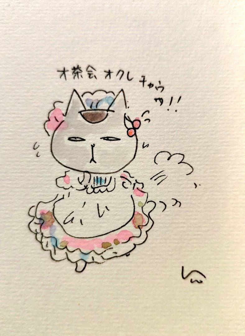 min-froページ