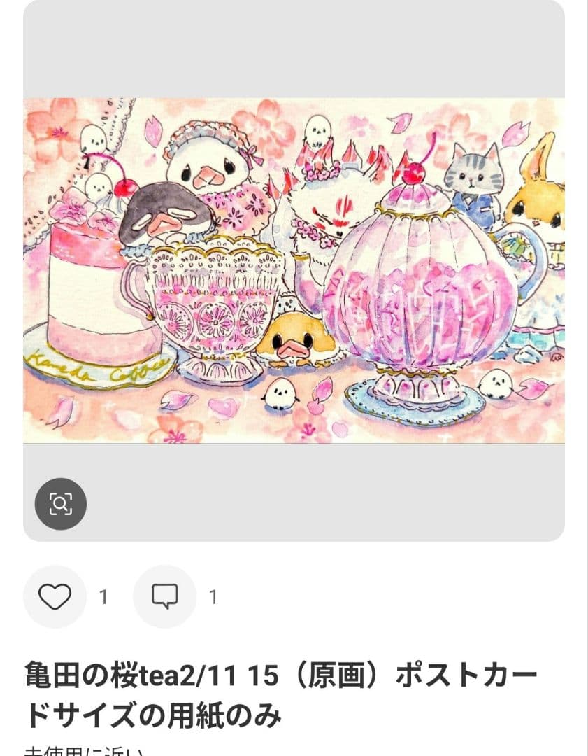 min-froページ