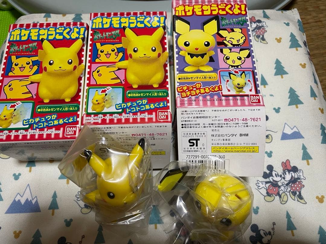 ポケモンうごくよ！セット売り