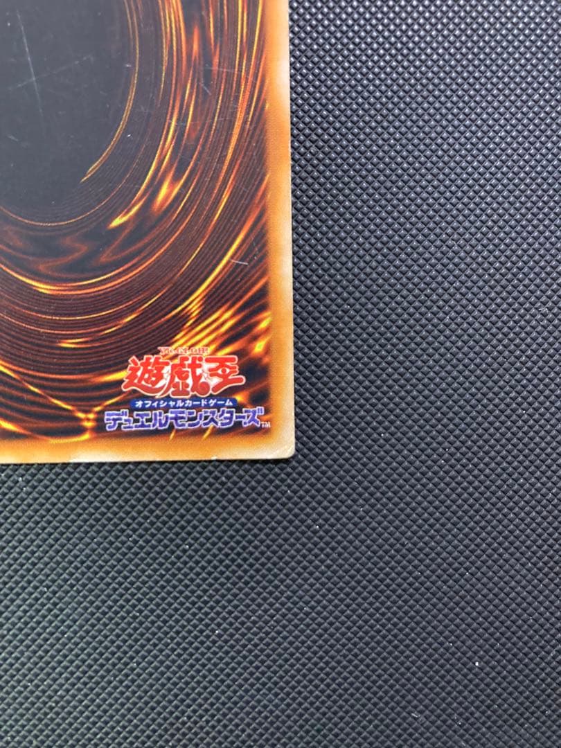 ⭐︎特価⭐︎遊戯王 レッドアイズブラックメタルドラゴン 初期シークレット④