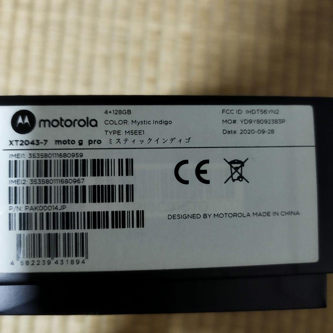 MOTOROLA 美品 moto g pro simフリー ガラスフィルム付き