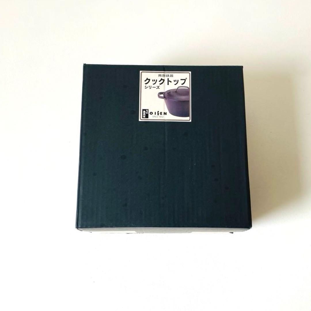 盛栄堂 クックトップ　深型中 CT-4 IH対応　南部鉄器　20cm OIGEN