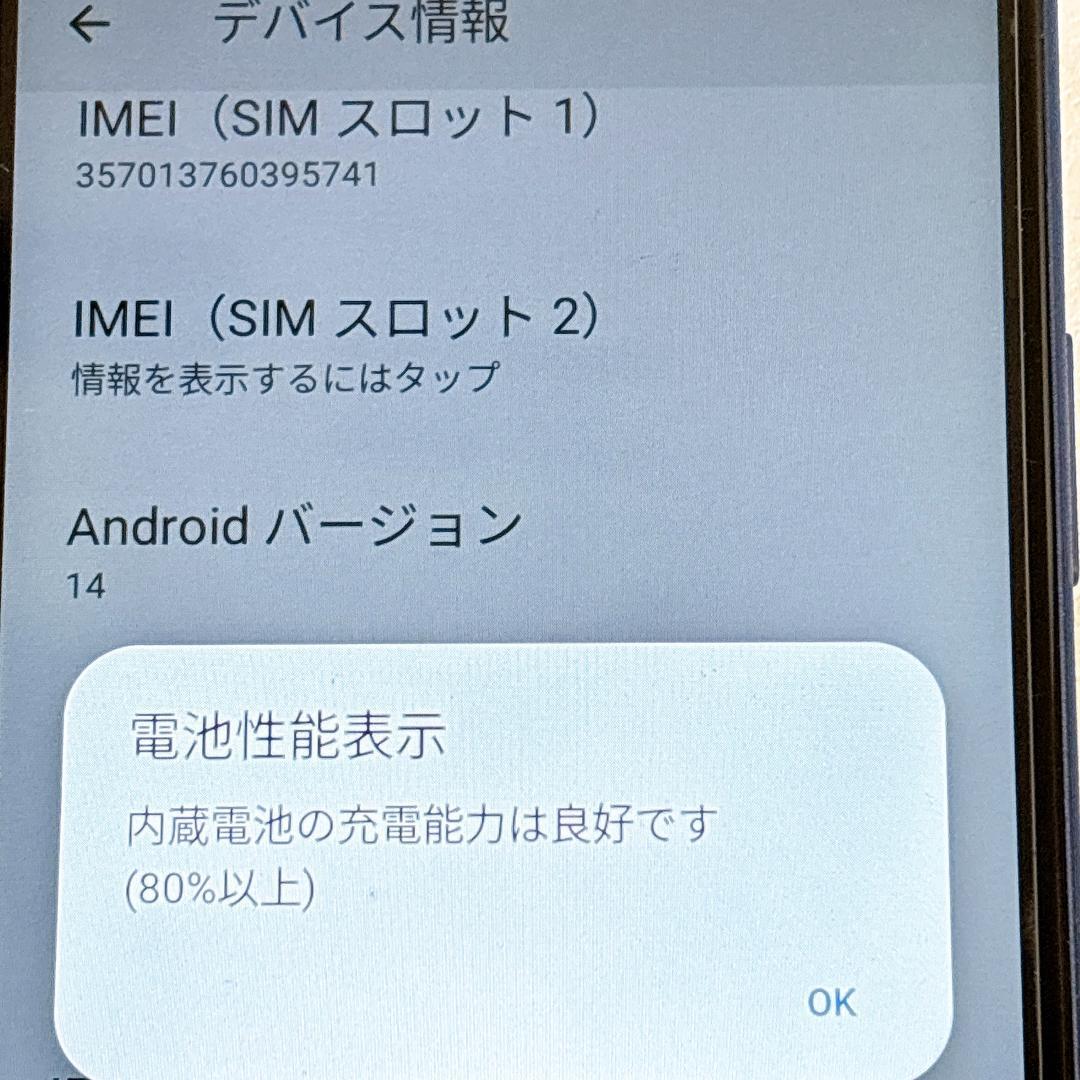 Xperia Ace III 3 ブルー 青 SIMフリー本体 SOG08