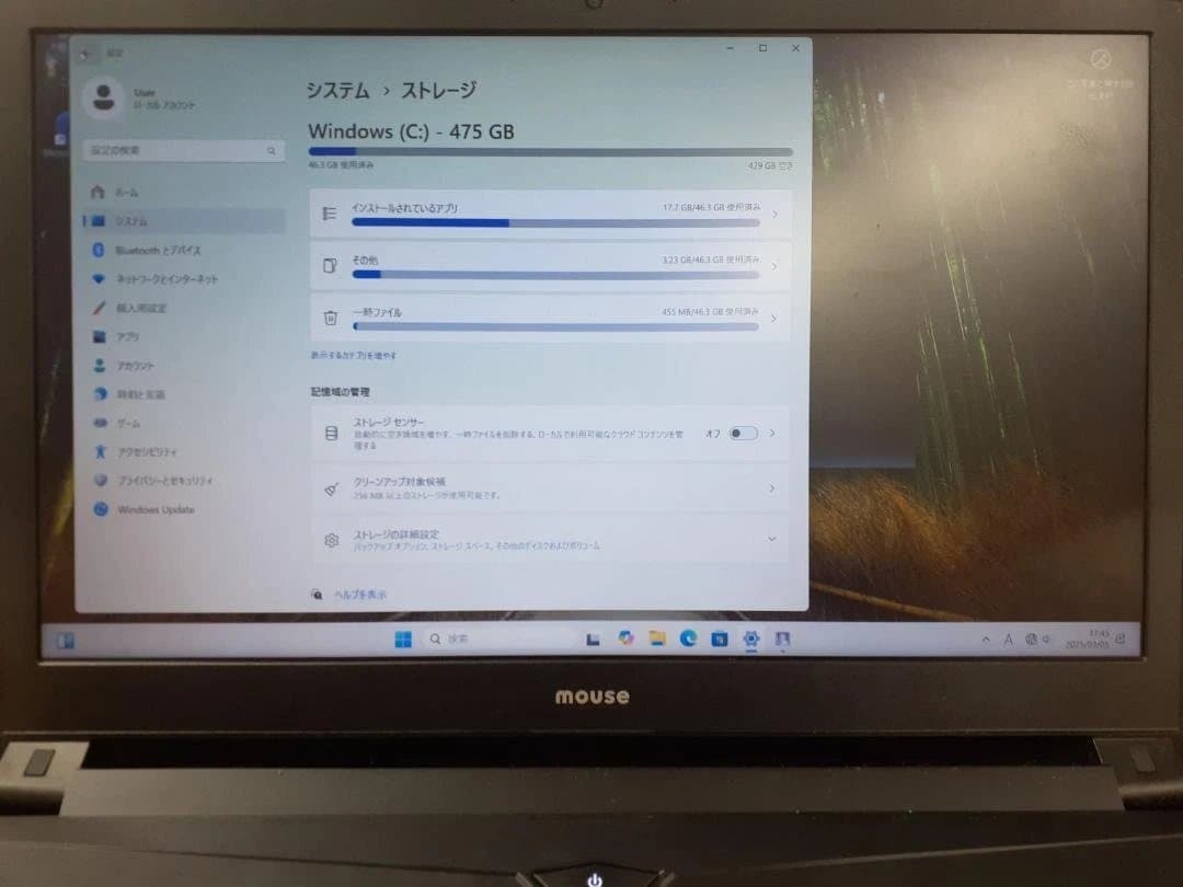 80L0226-09【ジャンク】Mouse Core i7-8750H/16GB