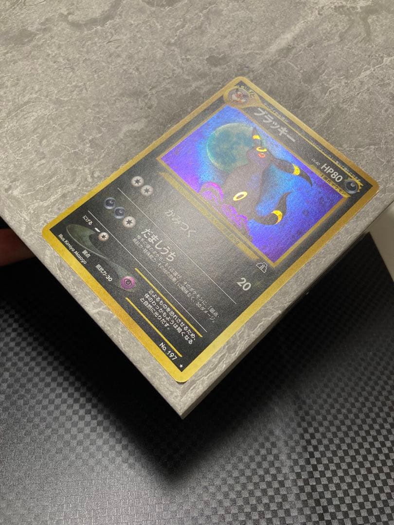 準美品 ブラッキー ★ 拡張パック第2弾 遺跡をこえて…