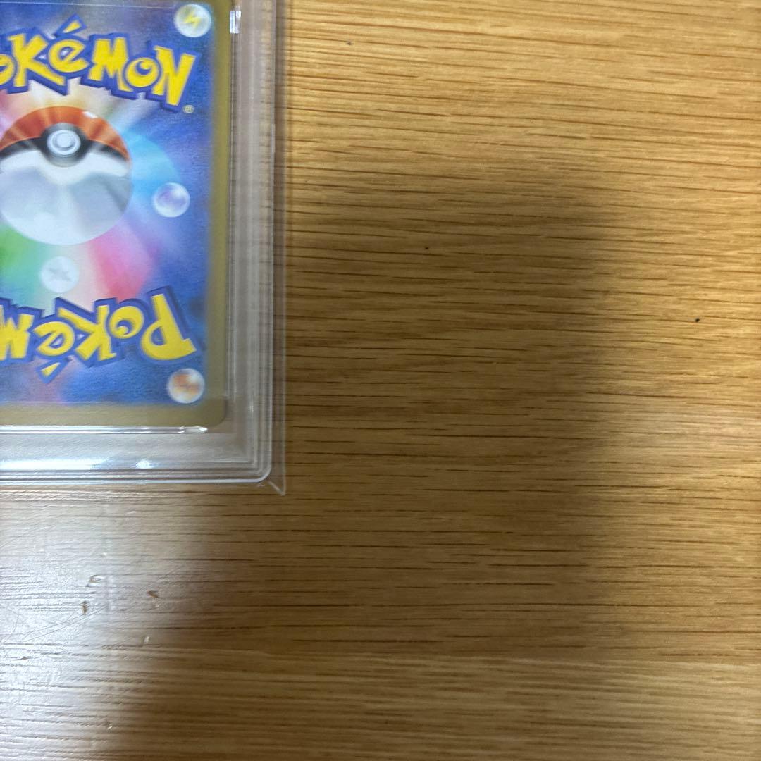 連番【PSA10】イーブイex SAR 224/187 223/187