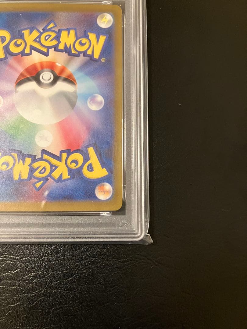 ミュウツー　マスターボールミラー　psa10