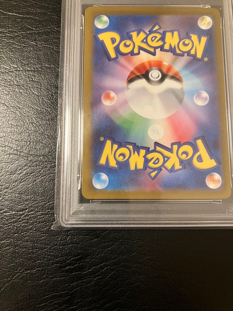 ミュウツー　マスターボールミラー　psa10