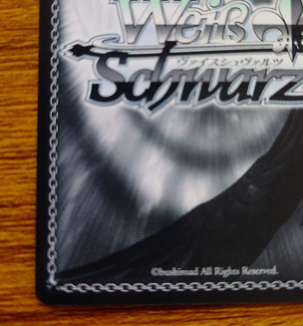 ヴァイス　揺れ動く心 恵　サイン　SP　冴えない彼女の育て方