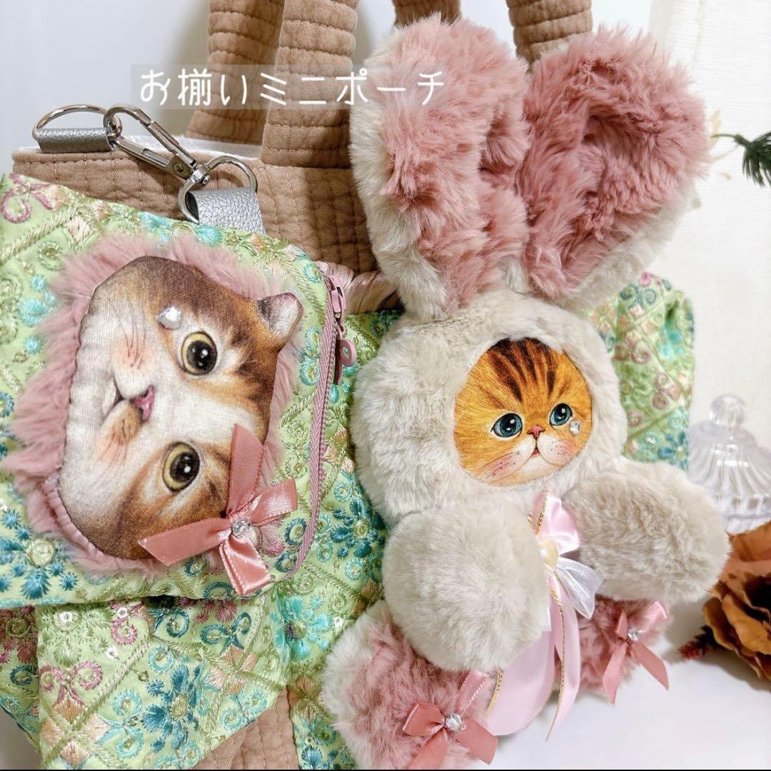 コヤンイサムチョン　ポーチ付き　インド刺繍　ファーバック　リボン