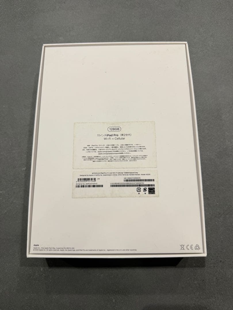 iPad Pro 11インチ（第2世代） 128GB Apple Pencil