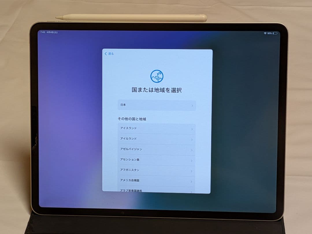 iPad Pro12.9 第4世代+Apple Pencil 第2世代