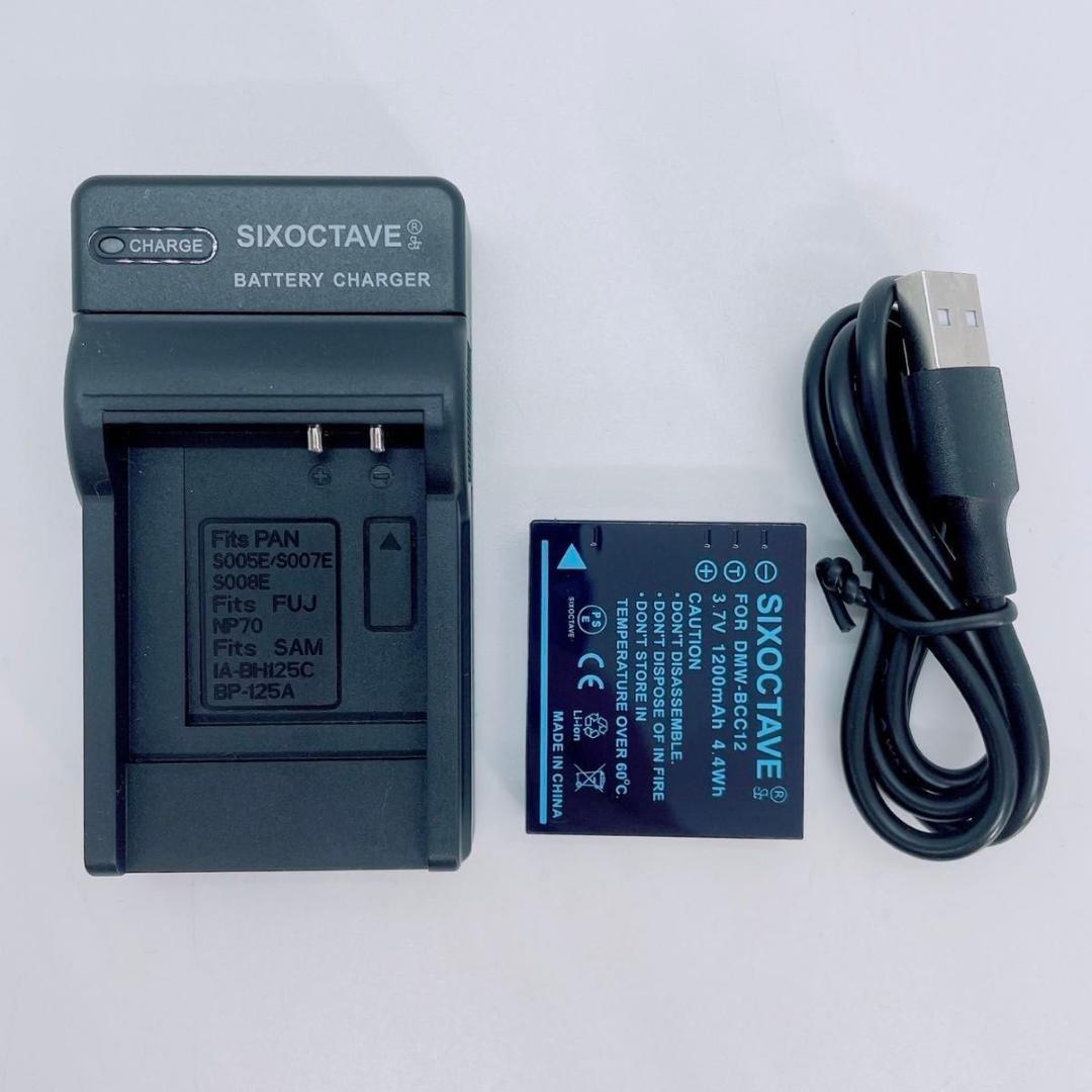 Panasonic パナソニック　デジカメ　LUMIX DMC-FX8 M360