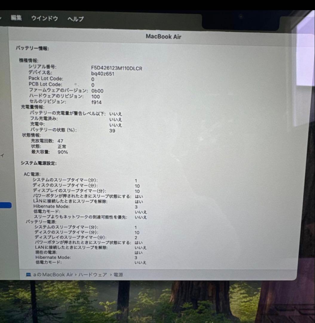 Macbook Air 2022 M2 スペースグレイ