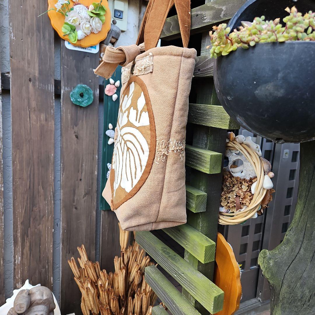 夢物語(樹庵)手作り：家紋入り：酒袋:からトートバッグに変身＊お出かけに便利