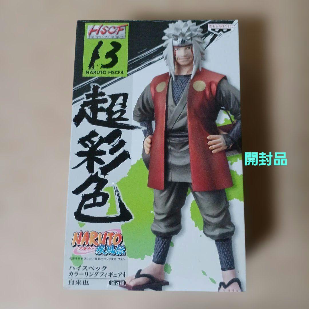 [未開封]5点セット　バンプレスト　超彩色　ナルト疾風伝