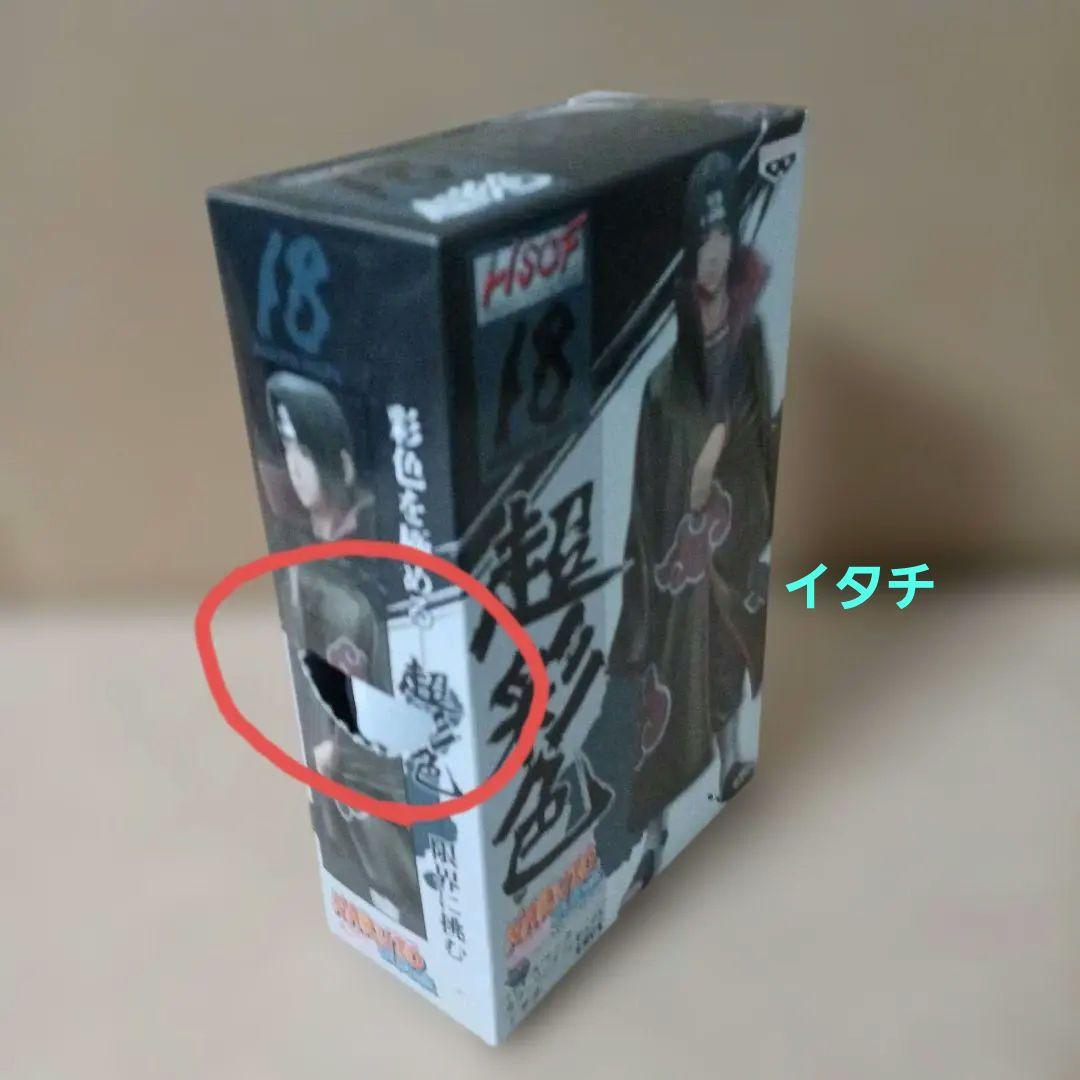 [未開封]5点セット　バンプレスト　超彩色　ナルト疾風伝