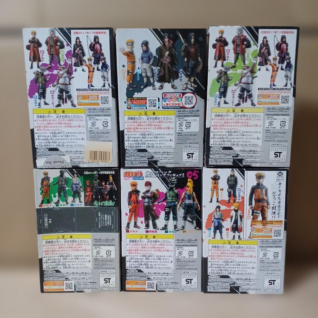 [未開封]5点セット　バンプレスト　超彩色　ナルト疾風伝