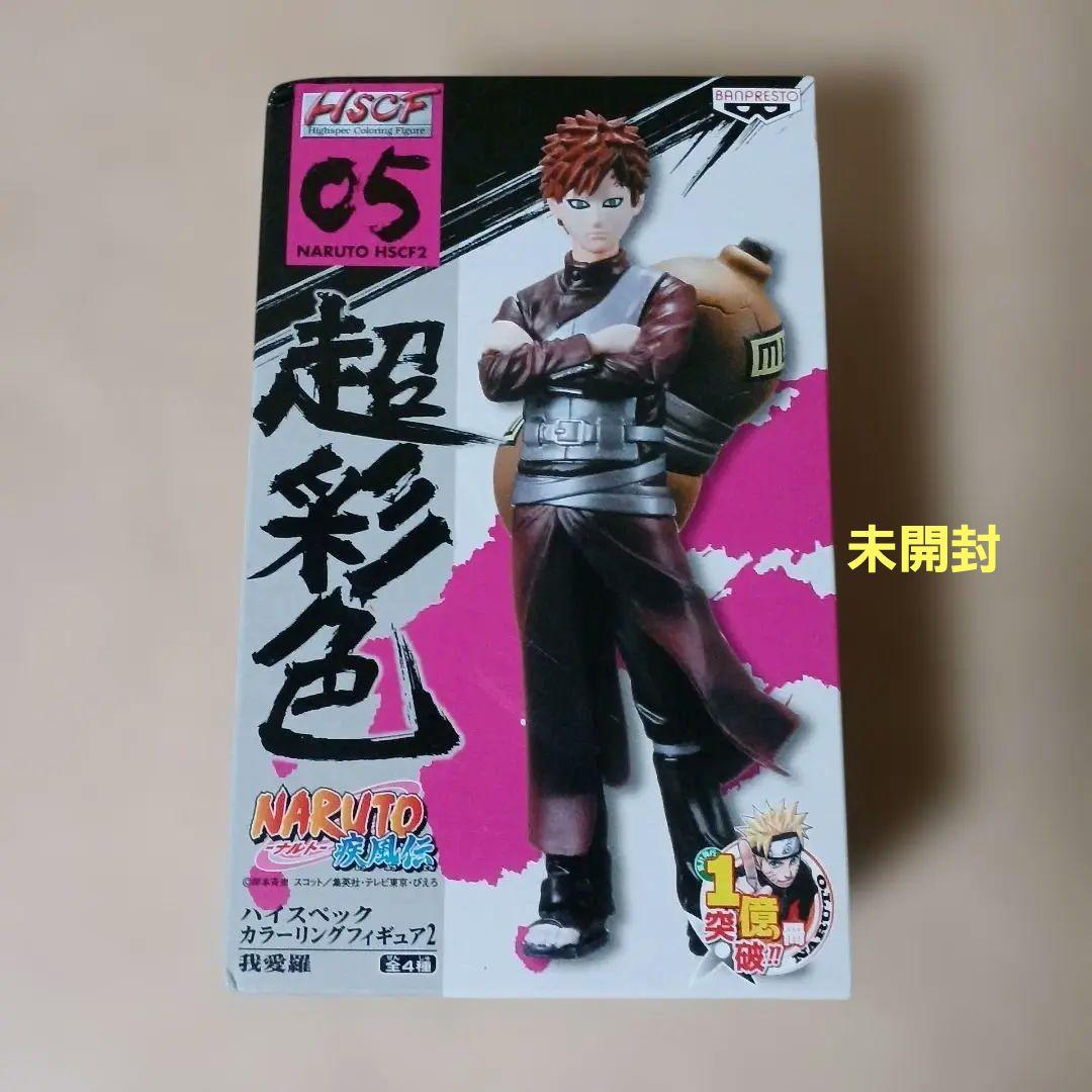 [未開封]5点セット　バンプレスト　超彩色　ナルト疾風伝