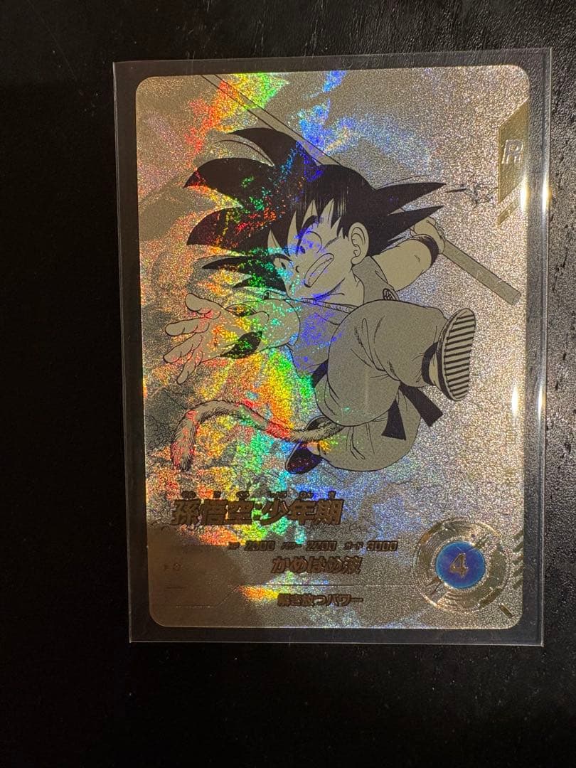 【美品】ドラゴンボール　アドバンスパック　スーパーダイバーズ　孫悟空　クリリン
