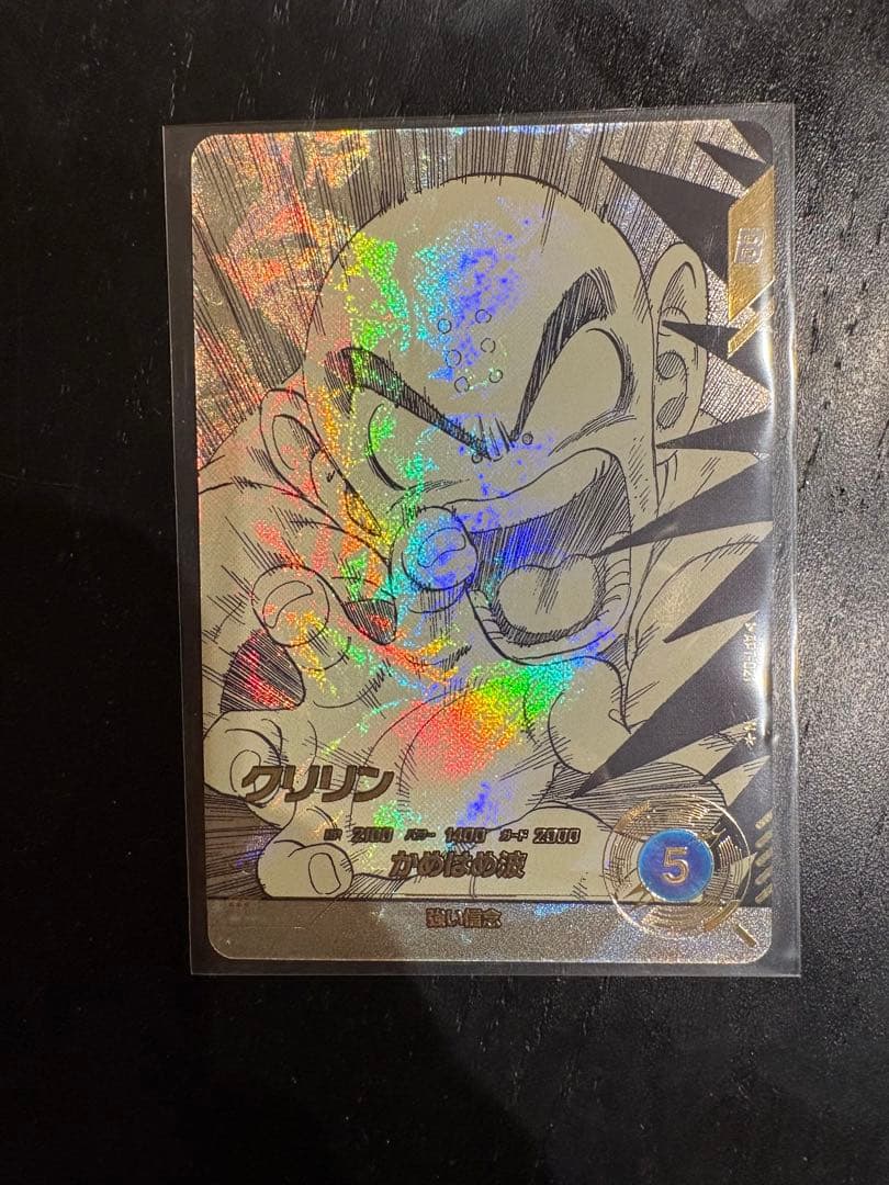 【美品】ドラゴンボール　アドバンスパック　スーパーダイバーズ　孫悟空　クリリン