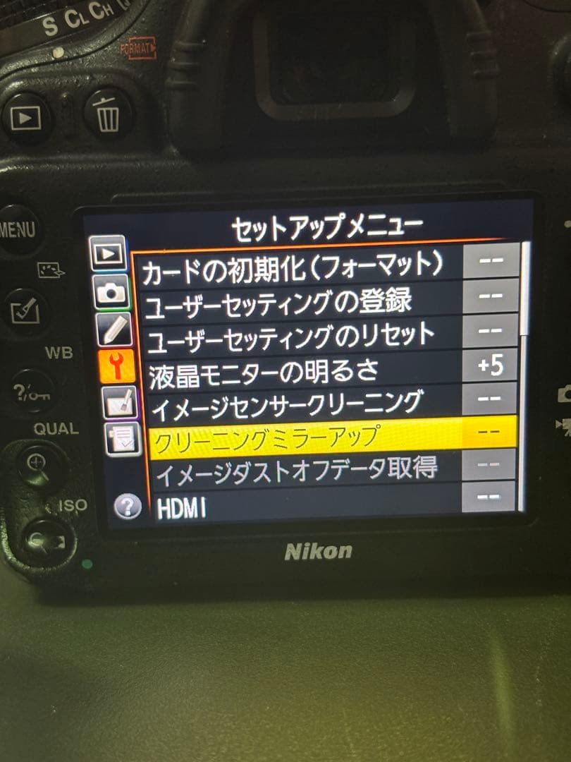 D610 天体改造(IRフィルター除去)