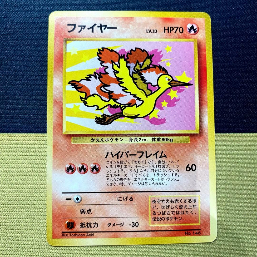 【傷あり】ANAスペシャル99バージョン ポケモンカードプロモ 台紙付き