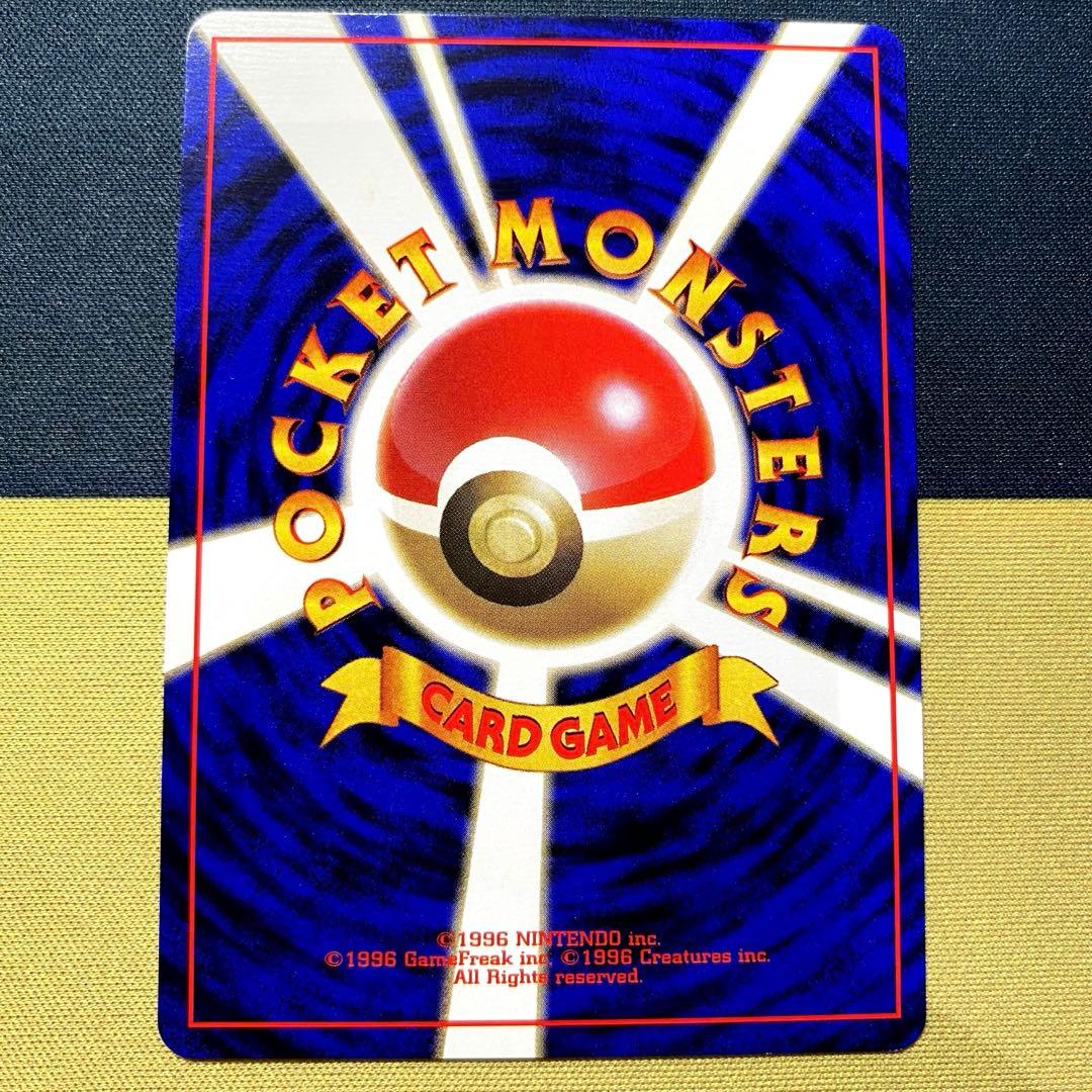 【傷あり】ANAスペシャル99バージョン ポケモンカードプロモ 台紙付き